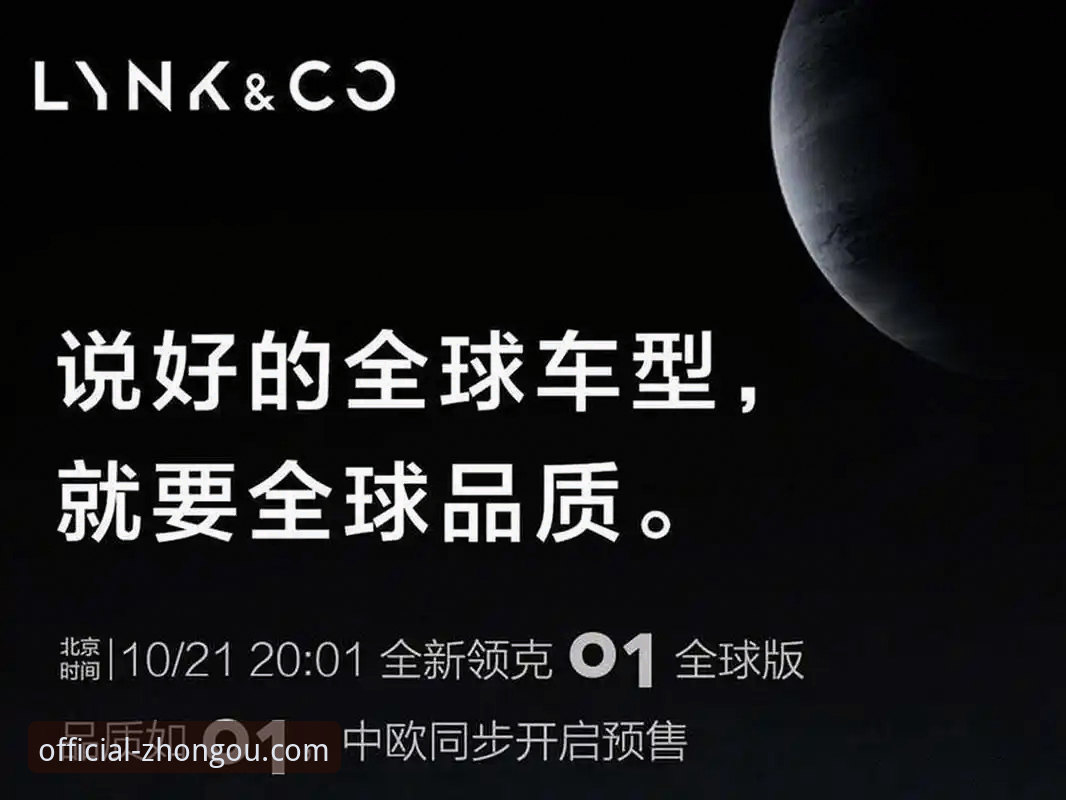 中欧官方平台品质保障操作指南：从安装到使用的完整教程