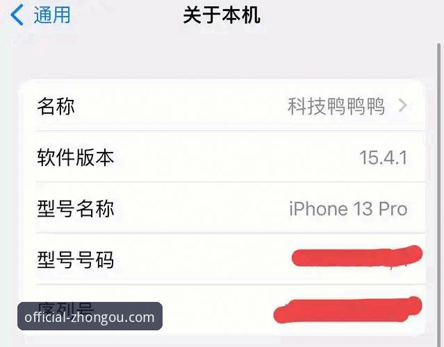 中欧iOS版 资深用户亲测:中欧iOS版使用心得,安全可靠还是它更懂我