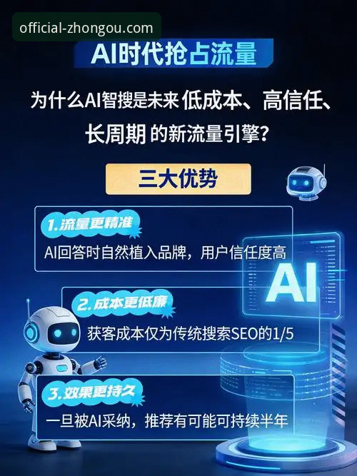 中欧官方平台最新动态：安全可靠攻略全面升级，用户实测数据揭示行业新标杆