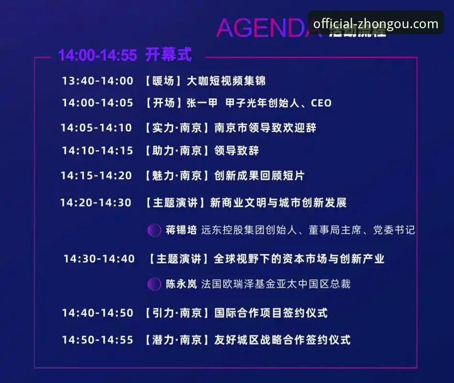 中欧官方网站下载与对比评测使用教程：新手轻松判断哪个好