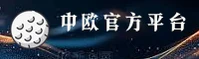 中欧(ZHONGOU)官方网站 - 官方正版授权，安全可靠首选